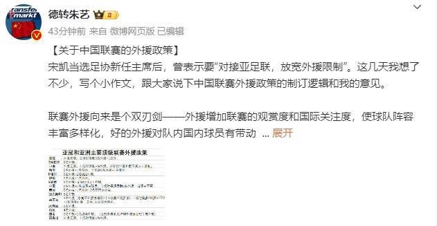 我妻子的妹妹2